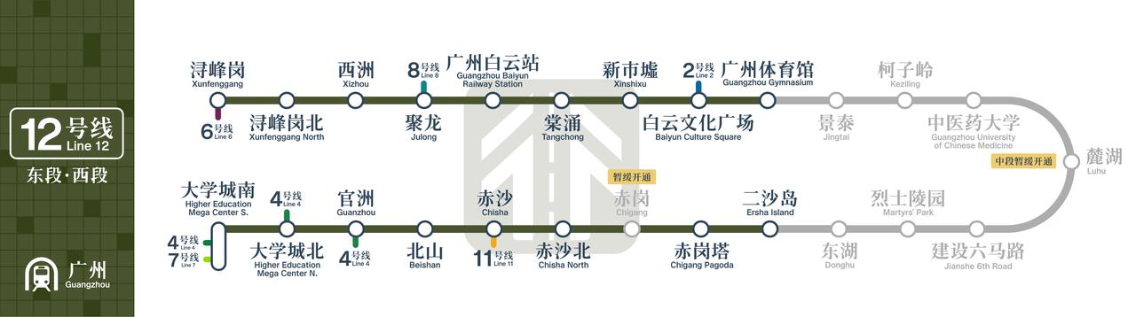 Route map of Guangzhou metro line 12